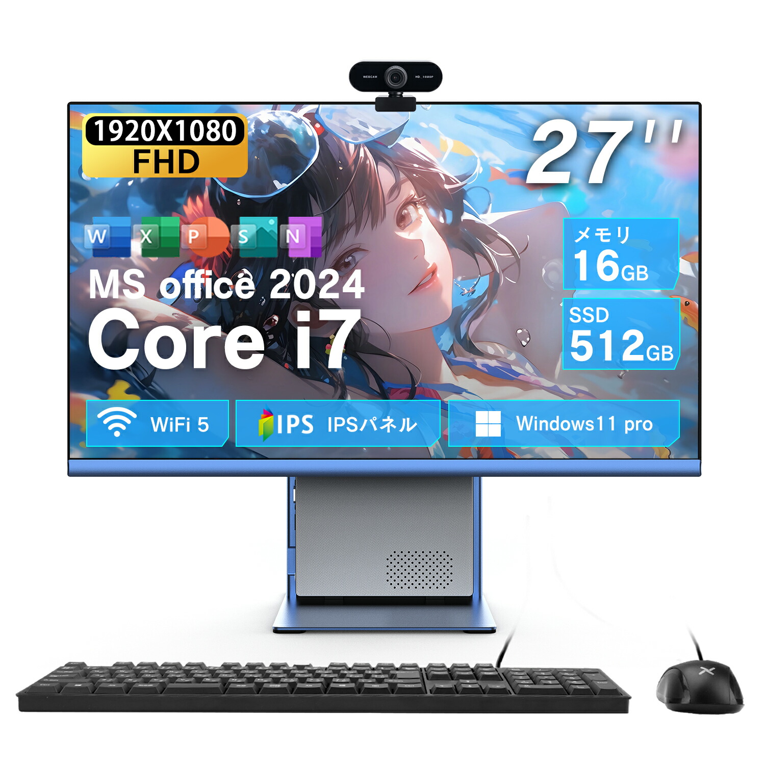 デスクトップパソコン 一体型デスクトップパソコン 新品」の人気商品