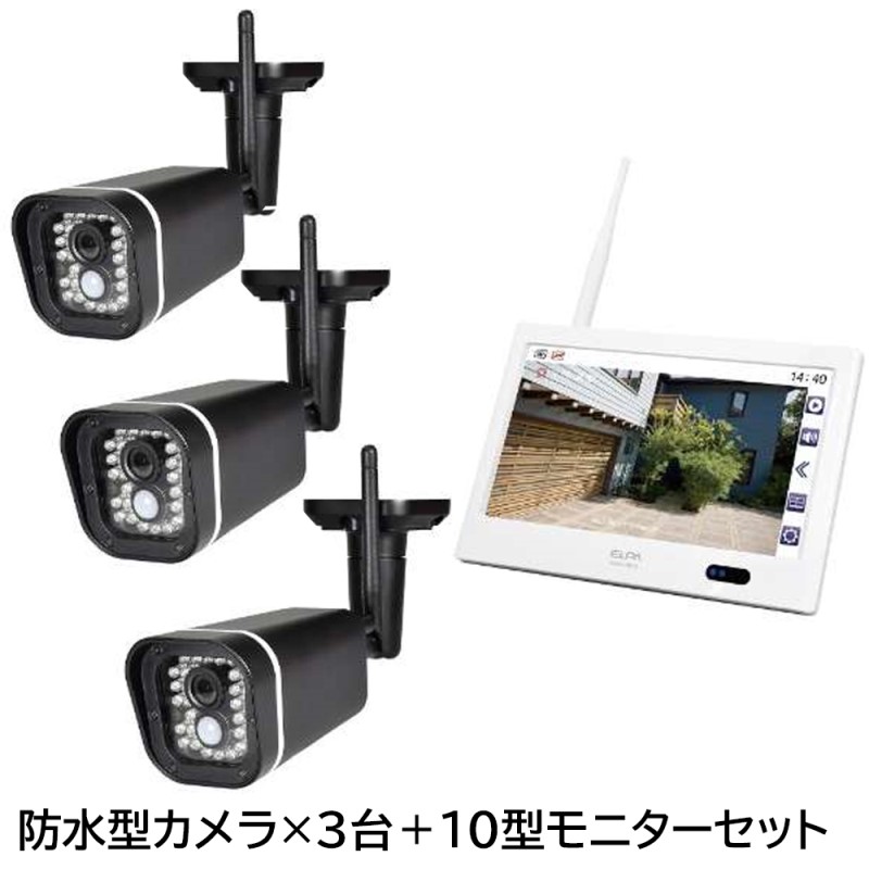 防犯カメラ 屋外 ワイヤレス 4台」の人気商品一覧 | 安い商品を通販
