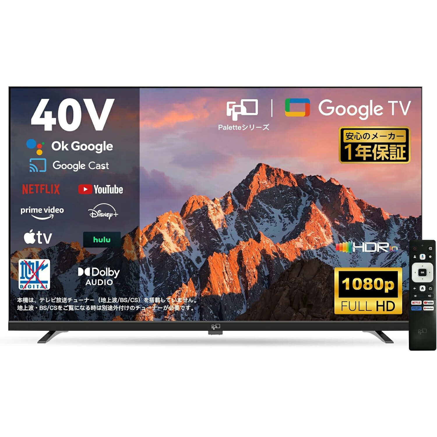 楽天市場】FPD チューナーレス テレビ 40V型 FHD Google TV フレーム