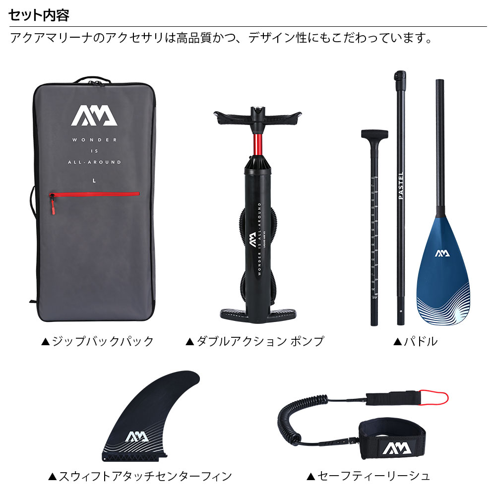 楽天市場】【送料無料】ATLAS(アトラス) AQUA MARINA(アクアマリーナ