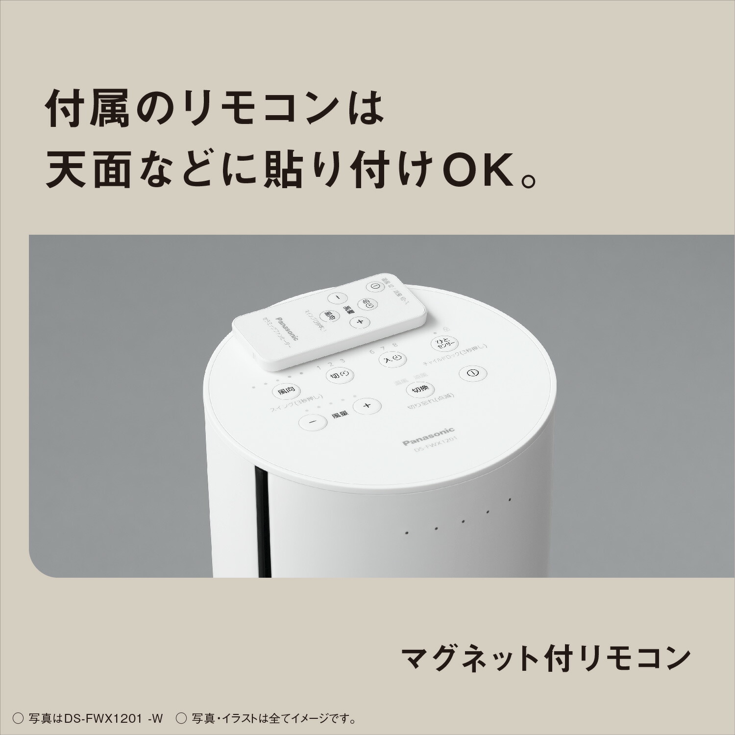 楽天市場】【公式店】 パナソニック セラミックファンヒーター ホット