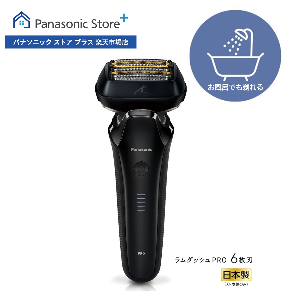 楽天市場】販売終了(後継機種有り)【公式店】パナソニック Panasonic