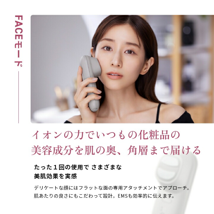 楽天市場】【公式店】 パナソニック リフトケア*美顔器 バイタリフト