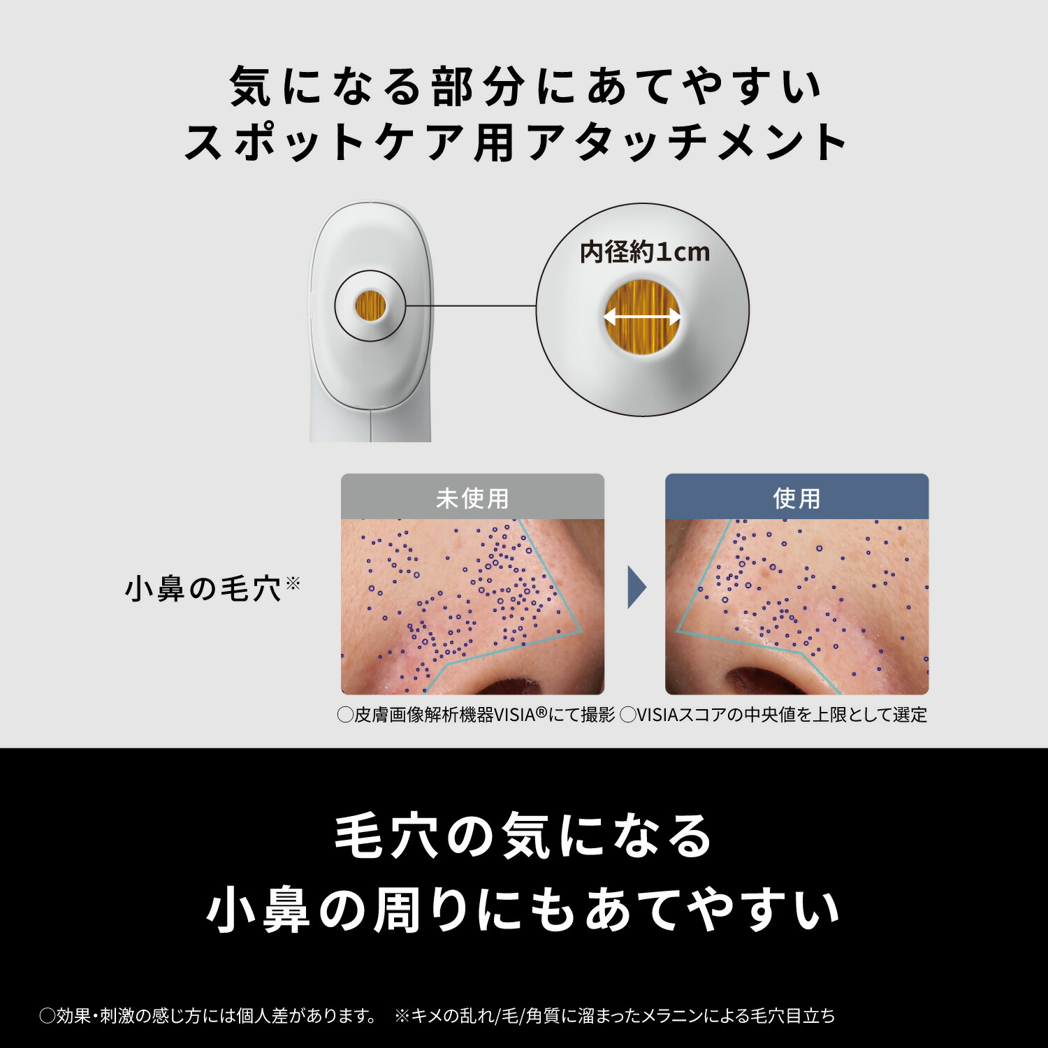 楽天市場】【公式店】パナソニック スムースエピ スキンクリア グレー