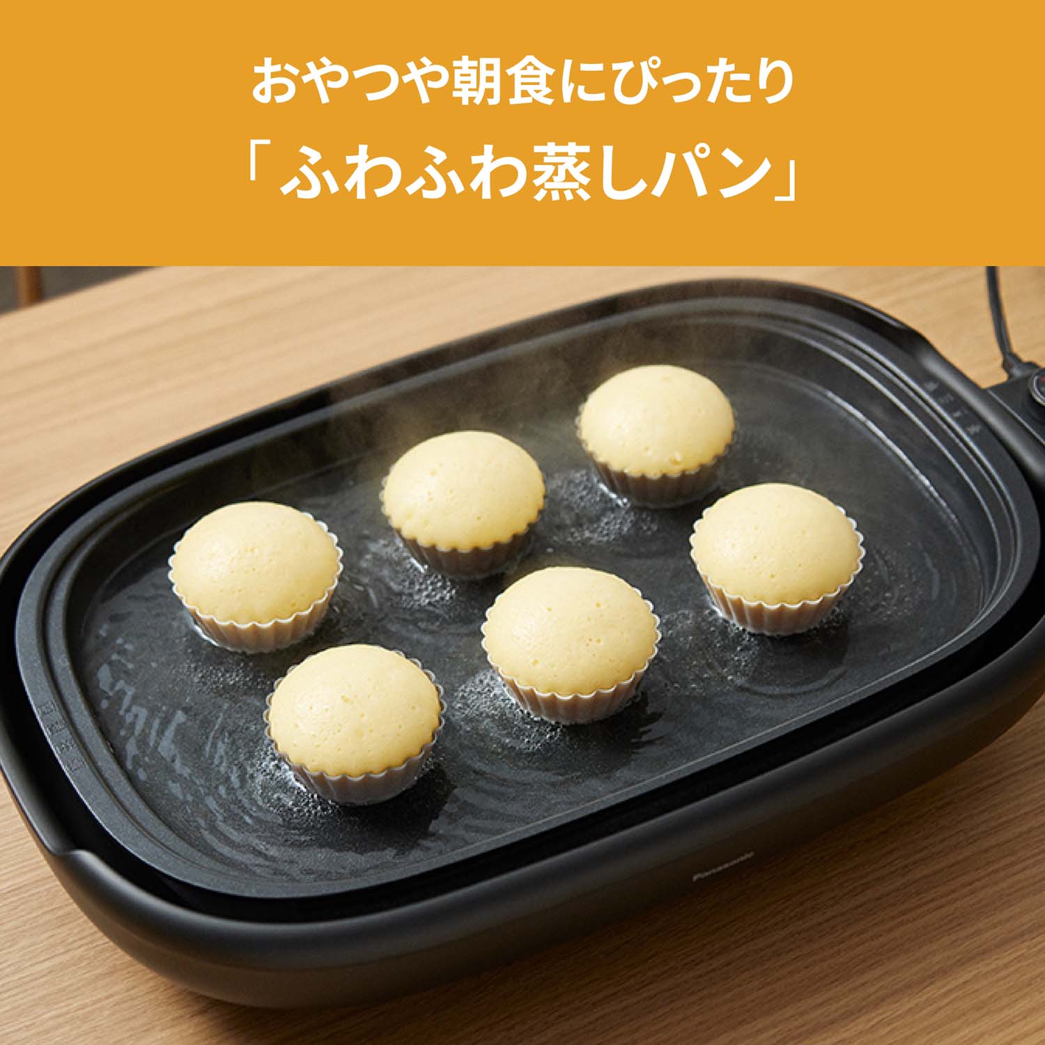 楽天市場】【公式店】パナソニック ホットプレート ブラック NF-HM310