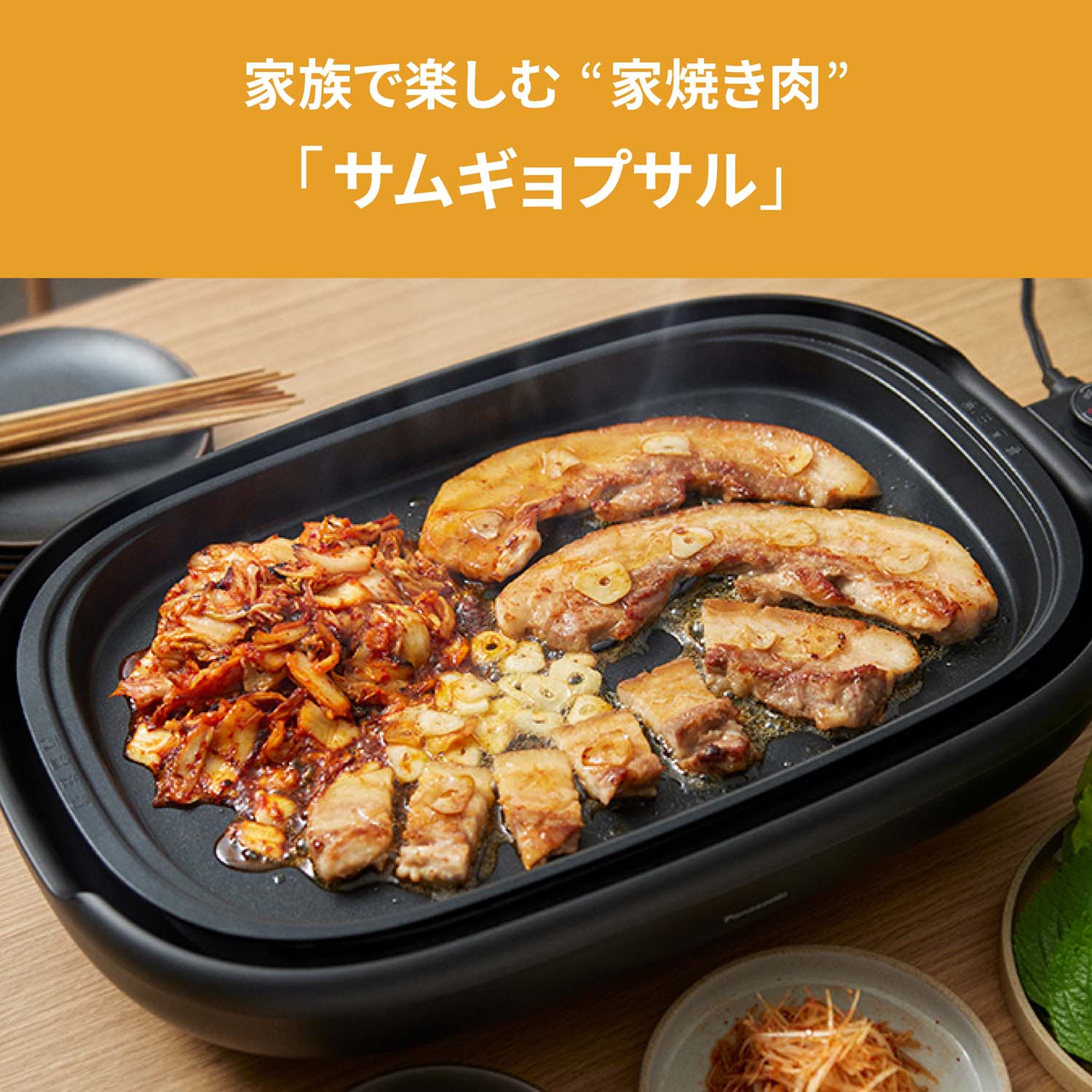 楽天市場】【公式店】パナソニック ホットプレート ブラック NF-HM310
