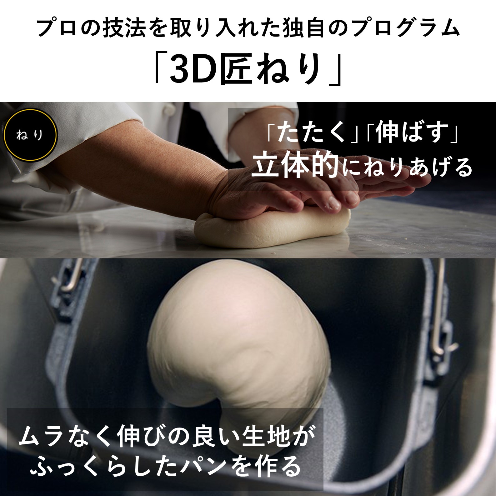 楽天市場】【公式店】 パナソニック ホームベーカリー 1斤タイプ