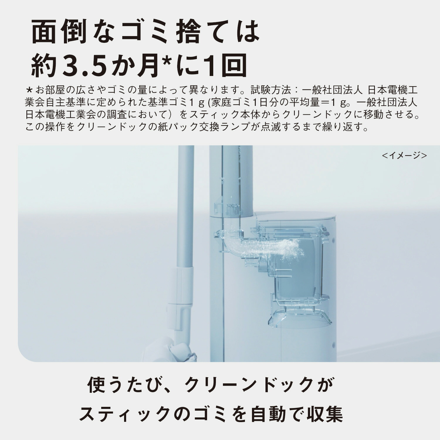 楽天市場】【公式店】 パナソニック セパレート型コードレススティック