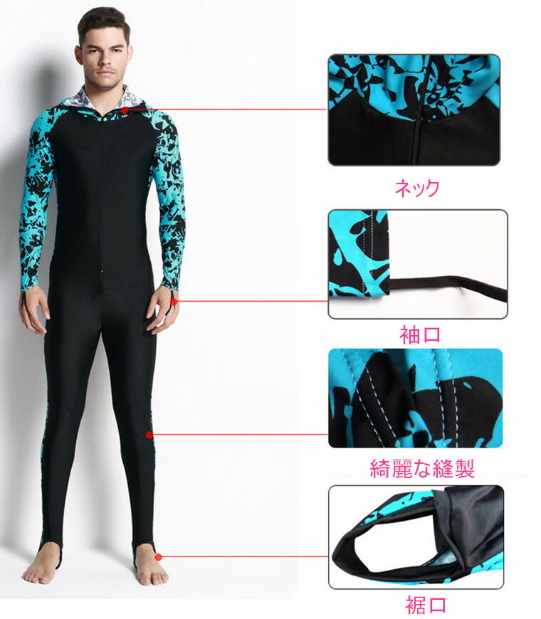 楽天市場】薄手 ウェットスーツ レディース メンズ 水着 体型カバー