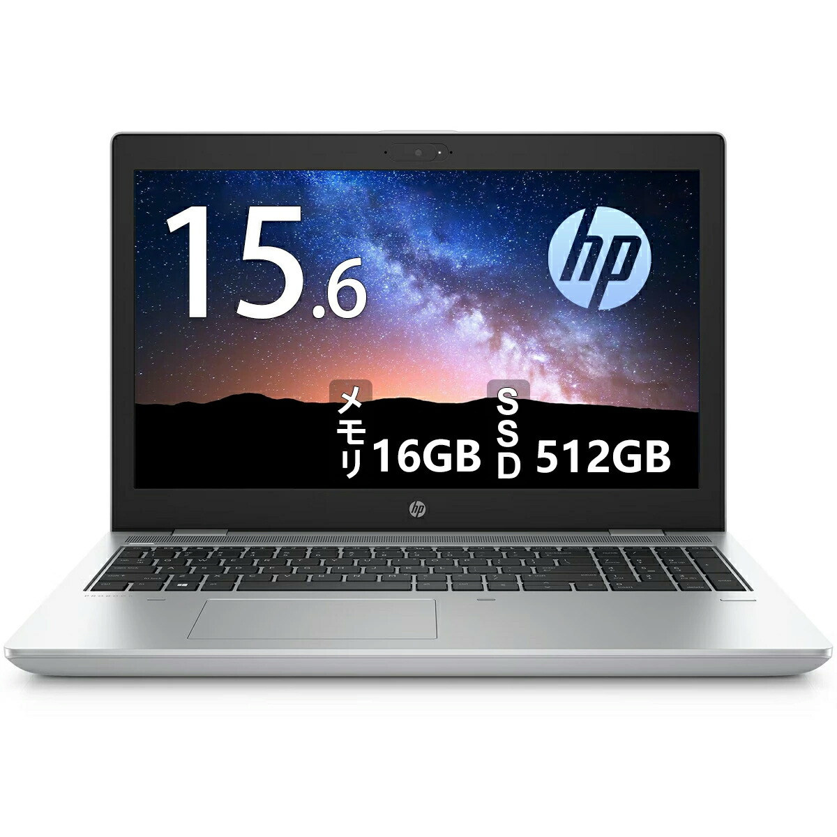 楽天市場】hp probook 450g2の通販