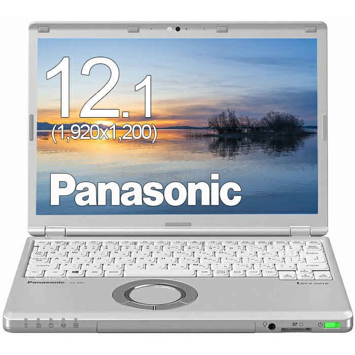 楽天市場】Panasonic Lets note CF-SZ6 第7世代 Core i5 メモリ8GB