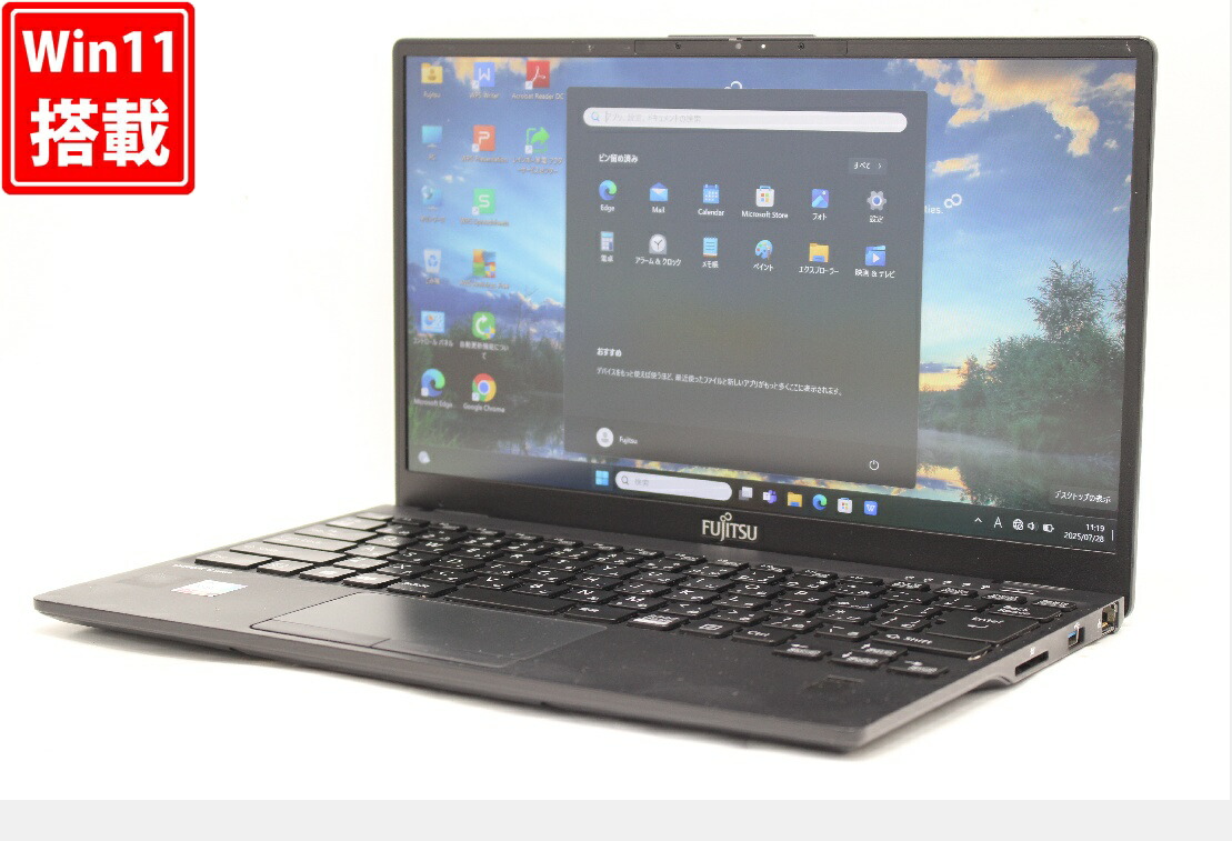 楽天市場】lifebook 9311（ノートPC｜パソコン）：パソコン・周辺機器