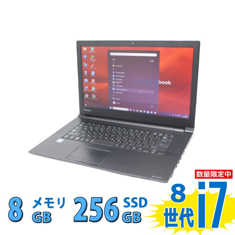 楽天市場】ノートPC（メーカー東芝・CPU製品名Intel Core i7
