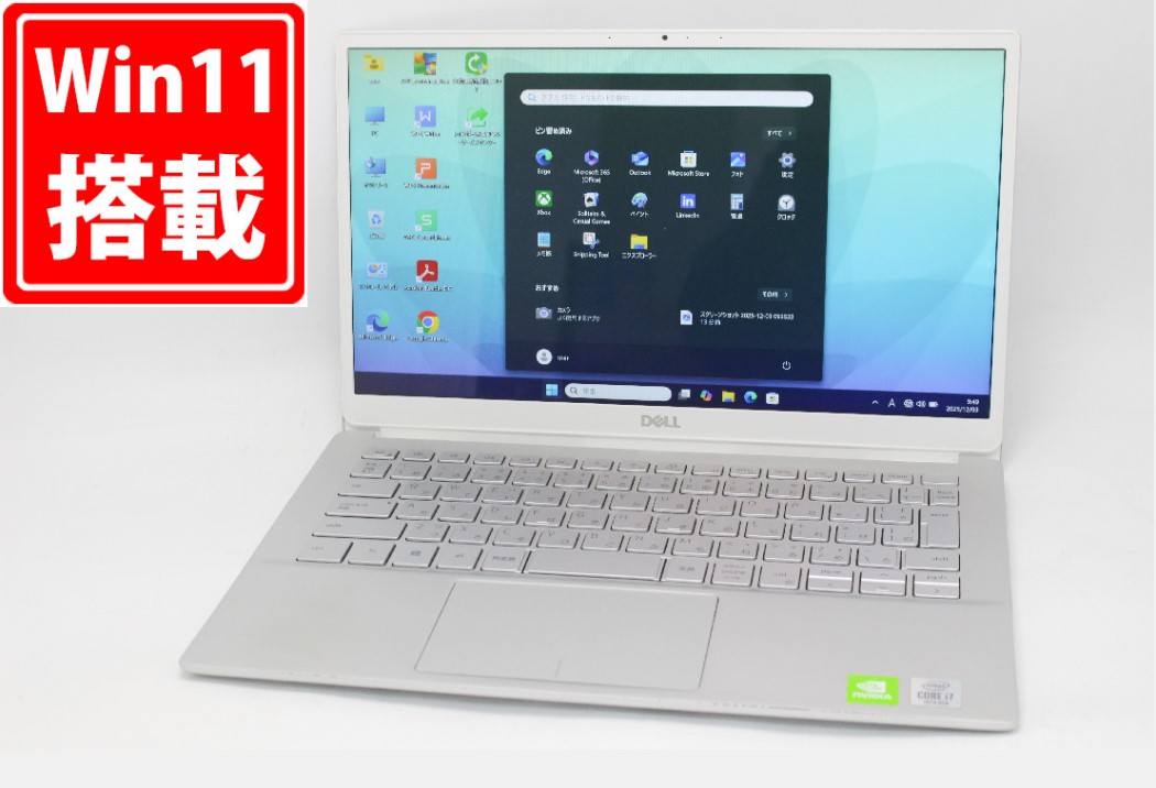 楽天市場】dell ノートパソコン inspiron 13 7391の通販