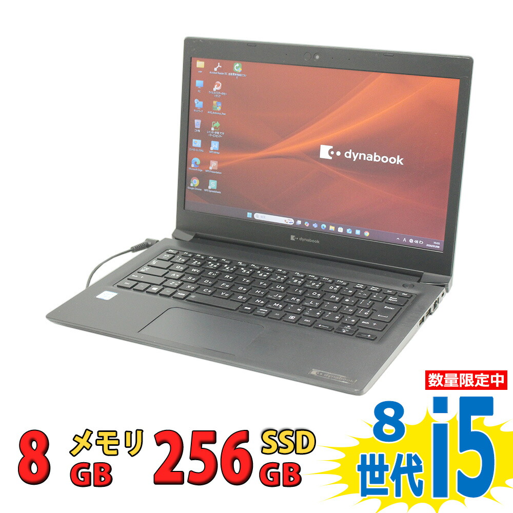 楽天市場】dynabook i5 第8の通販