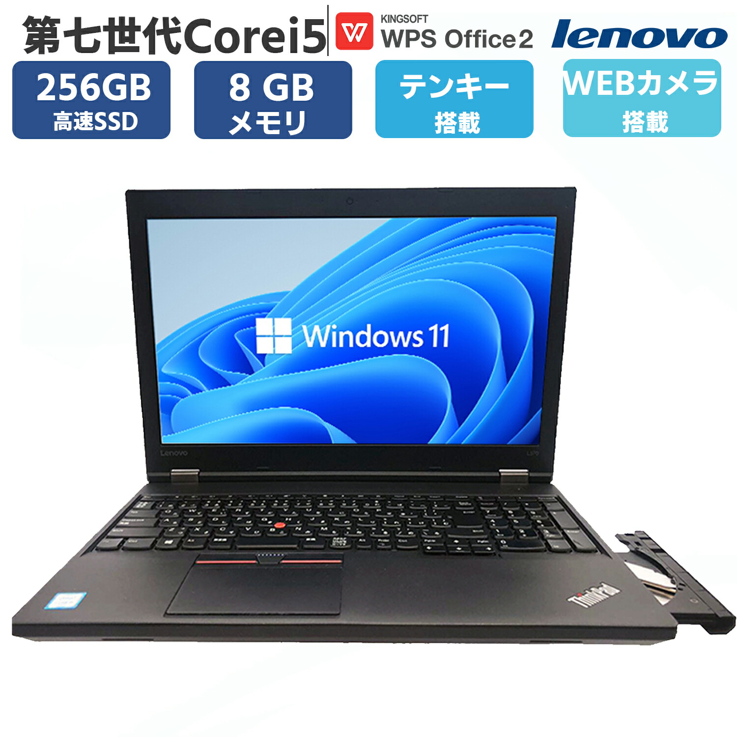 Office付/Lenovo/カメラ/ノートパソコン/PC/windows11 【公式通販】