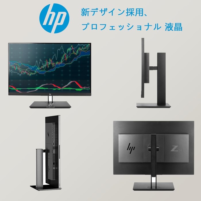 楽天市場】HP 3辺狭額縁ベゼル採用モニター 新デザイン採用、23インチ