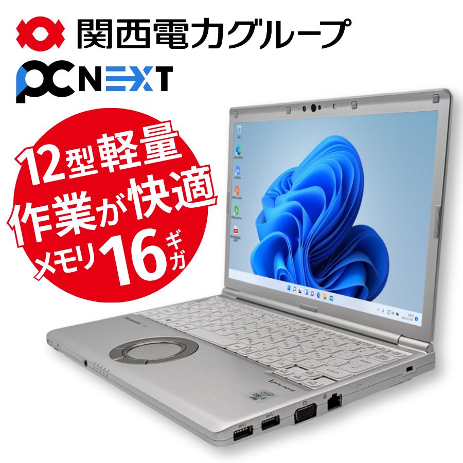 楽天市場】panasonic 10世代の通販
