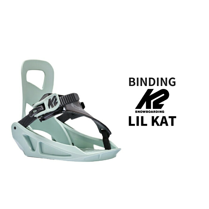 楽天市場】スノーボード 2点セット2023-24 K2 LIL MINI - LIL KAT