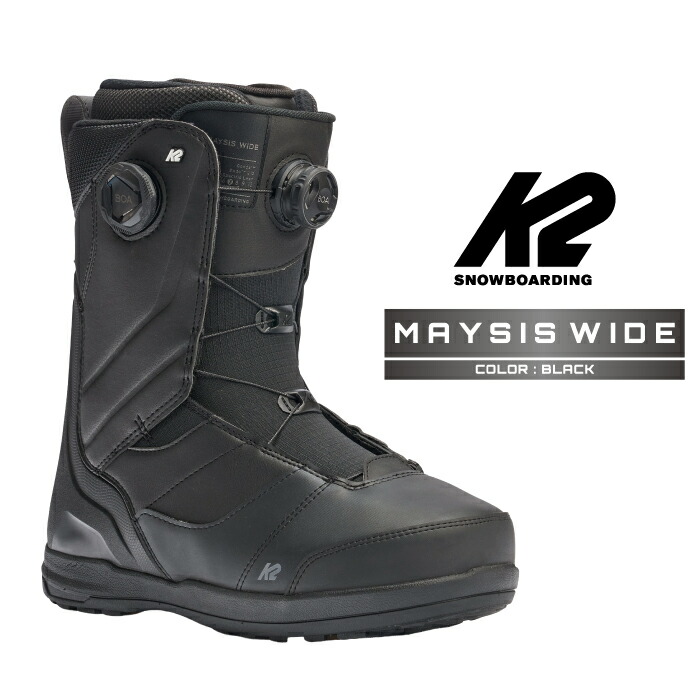 maysis スノーボードブーツ wide k2」の人気商品一覧 | 安い商品を通販