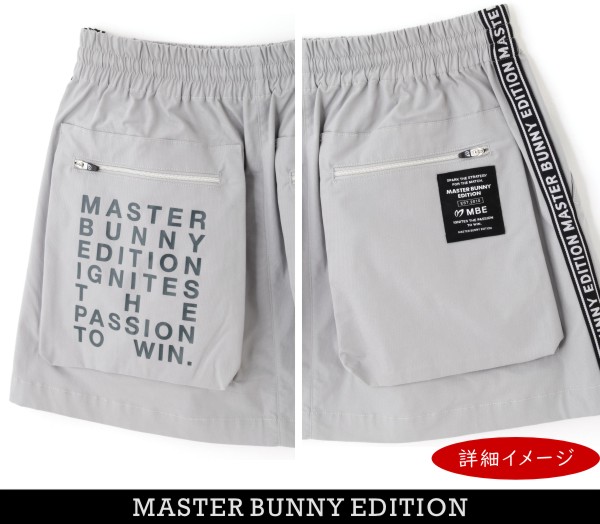 楽天市場】【PREMIUM OUTLET 60%超OFF】マスターバニーbyパーリー
