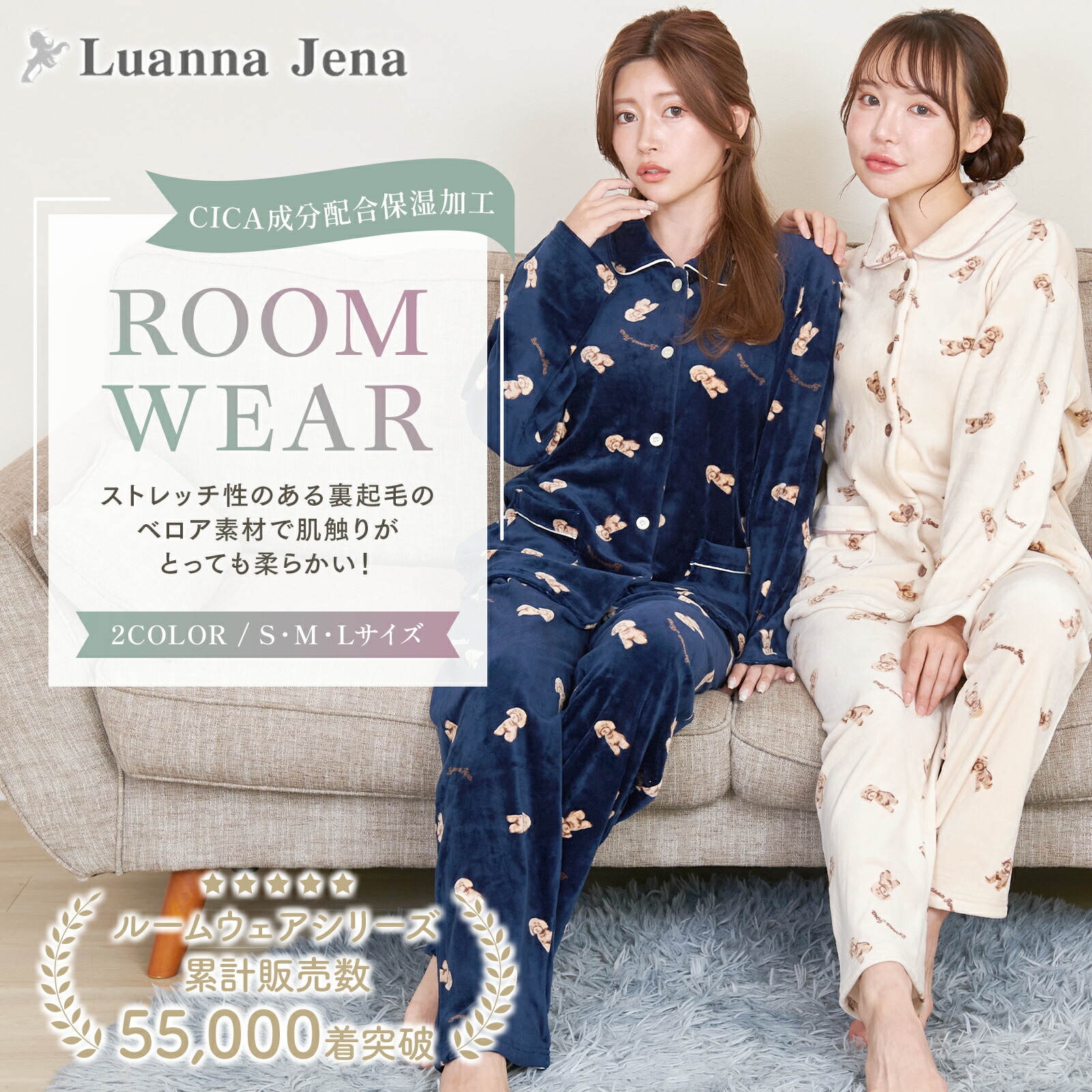 楽天市場】ジェラートピケ パジャマ（サイズ（S/M/L）S）の通販