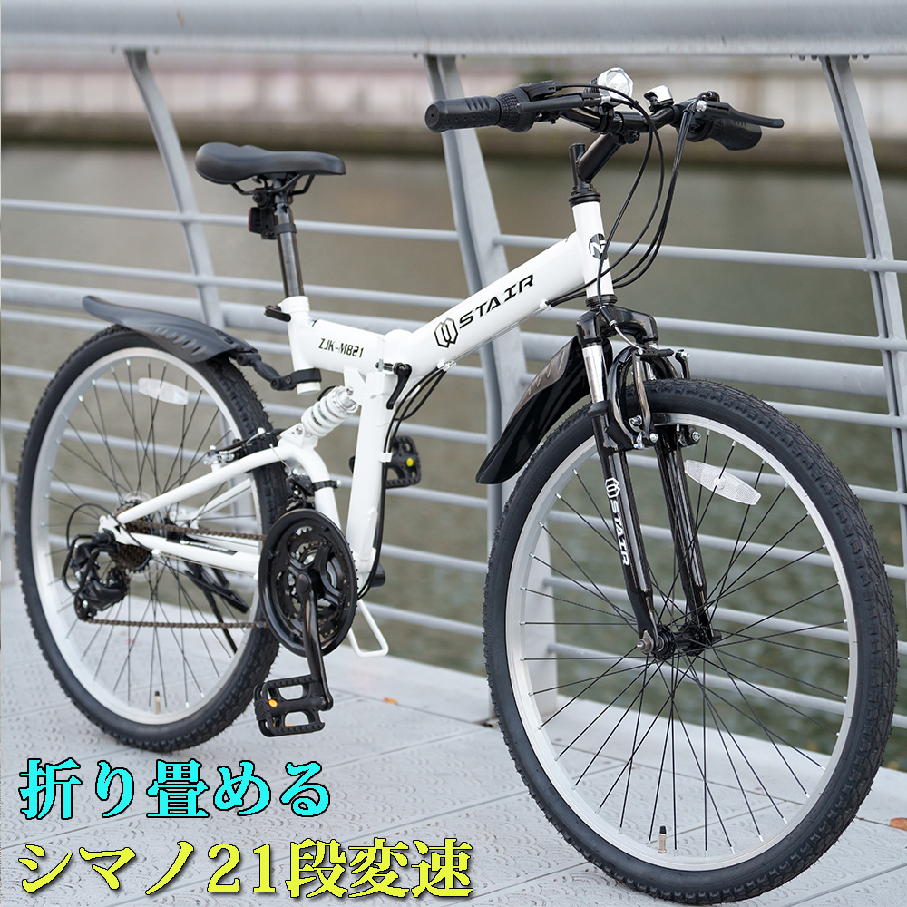 楽天市場】折りたたみ自転車 26インチ ternの通販