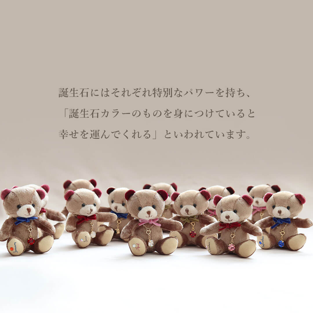 楽天市場】12ヶ月のミニエンジェルベア 誕生石クリスタル [誕生月入り