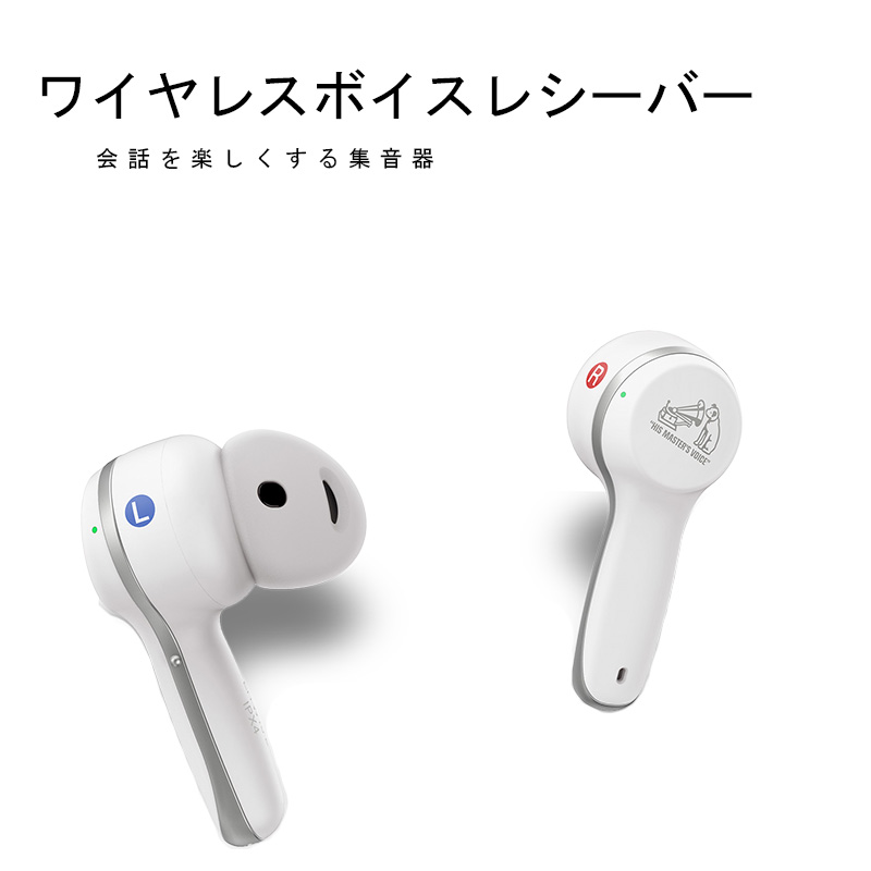 楽天市場】Victor ビクター みみ楽 EH-W10 ワイヤレスボイスレシーバー