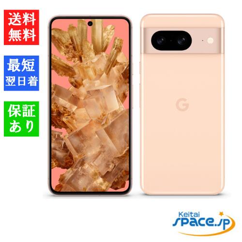 楽天市場】【最大2000円クーポンGET】「新品 未使用品 」SIMフリー