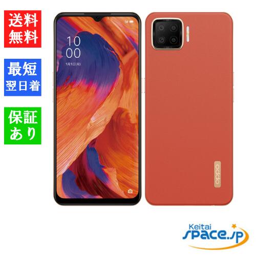 楽天市場】oppo a73（機能（SIMカード）SIMフリー）の通販