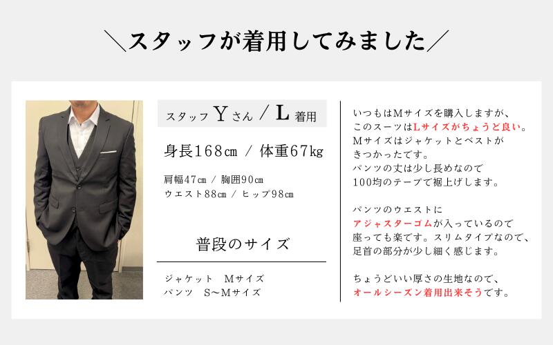 楽天市場】スーツ メンズ ビジネススーツ スリーピース 安い おしゃれ