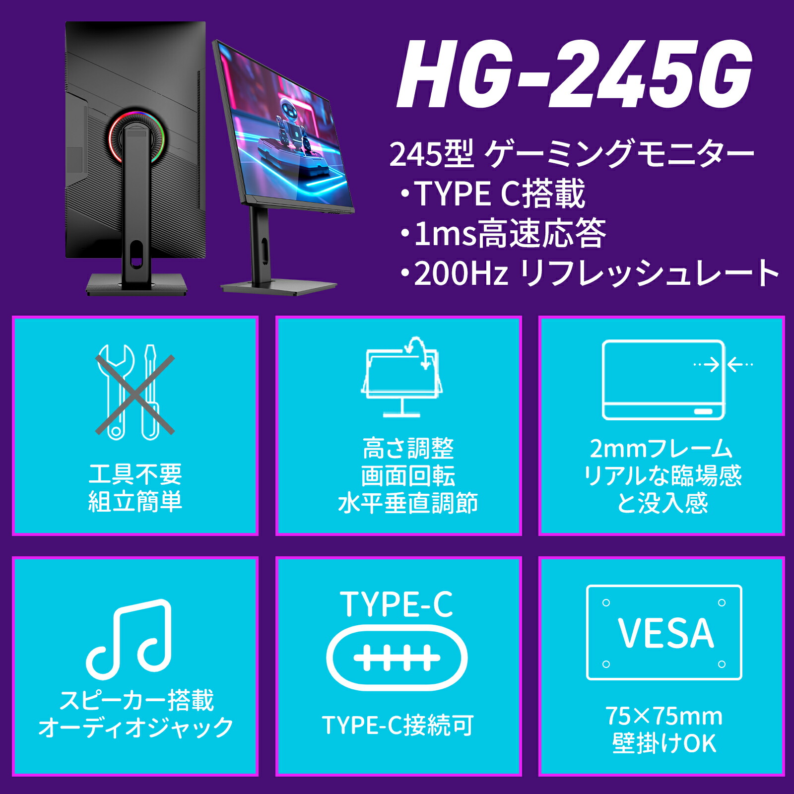 楽天市場】【クーポン利用後22,099円】ゲーミングモニター 24.5インチ