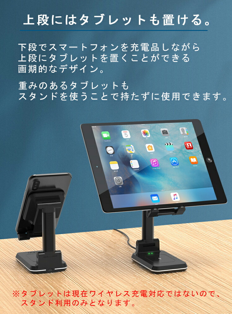 楽天市場】【2台同時充電可能】ワイヤレス充電器 スマホスタンド 折
