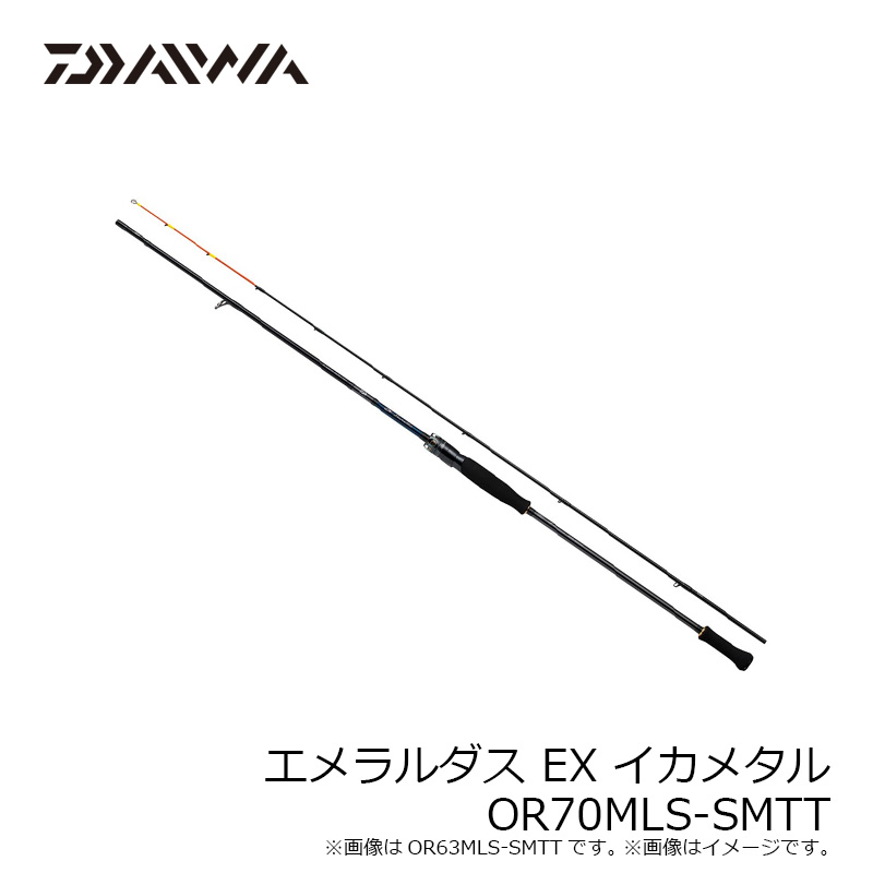 楽天市場】ダイワ エメラルダス EX イカメタル OR70MLS-SMTT