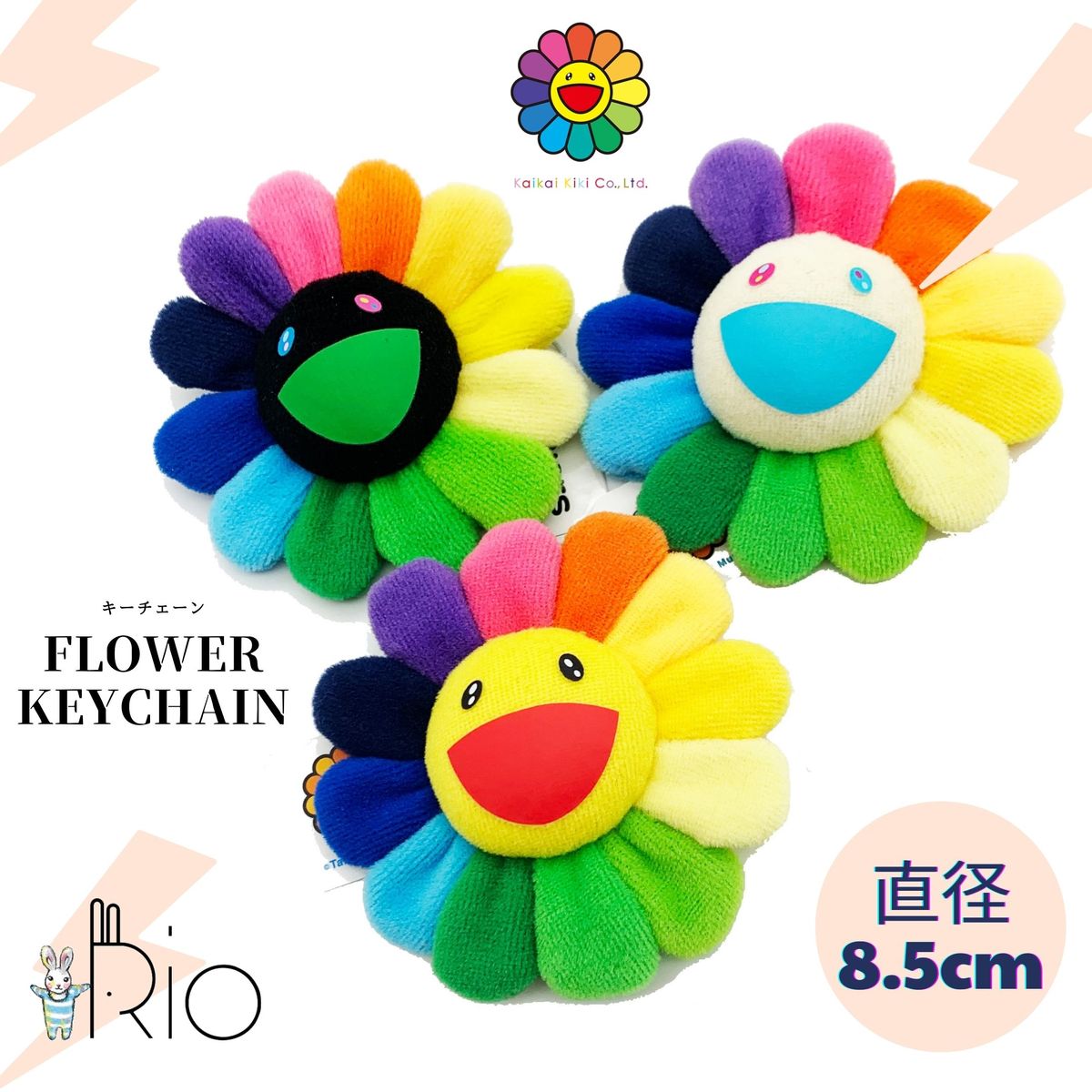 OneMall provides Rakuten products: Kaikai Kiki Takashi Murakami