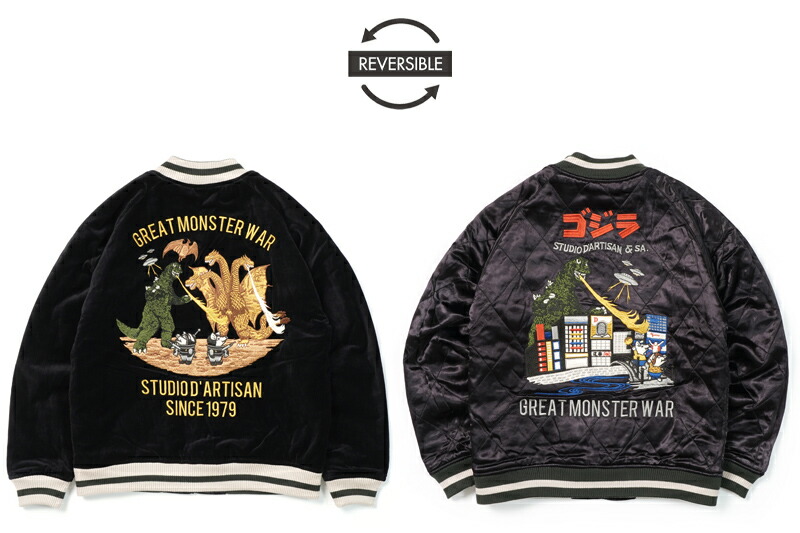 楽天市場】STUDIO D'ARTISAN ステュディオ・ダルチザン スカジャン