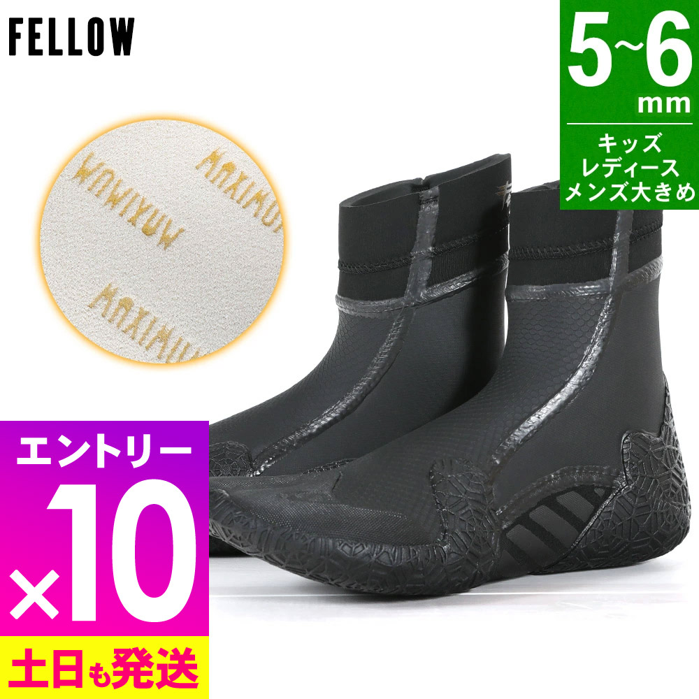 サーフブーツ ブーツ サーフィン」の人気商品一覧 | 安い商品を通販