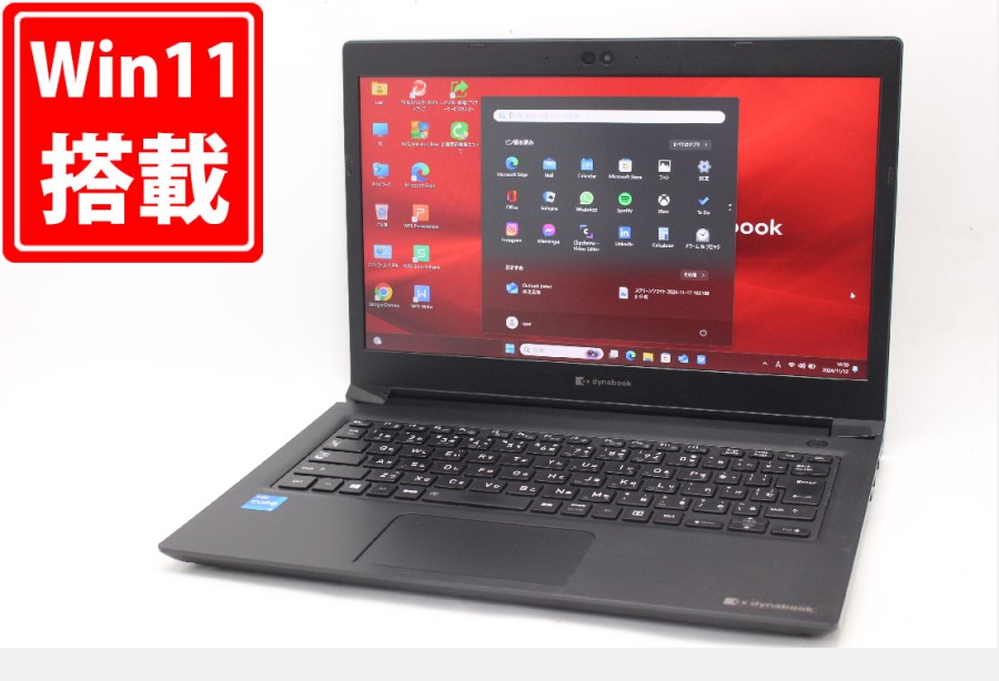 楽天市場】dynabook 11世代の通販