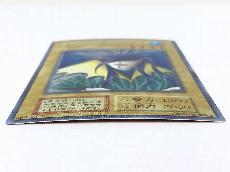 楽天市場】【中古】遊戯王 ウルトラシークレットレア 遊戯王デュエル