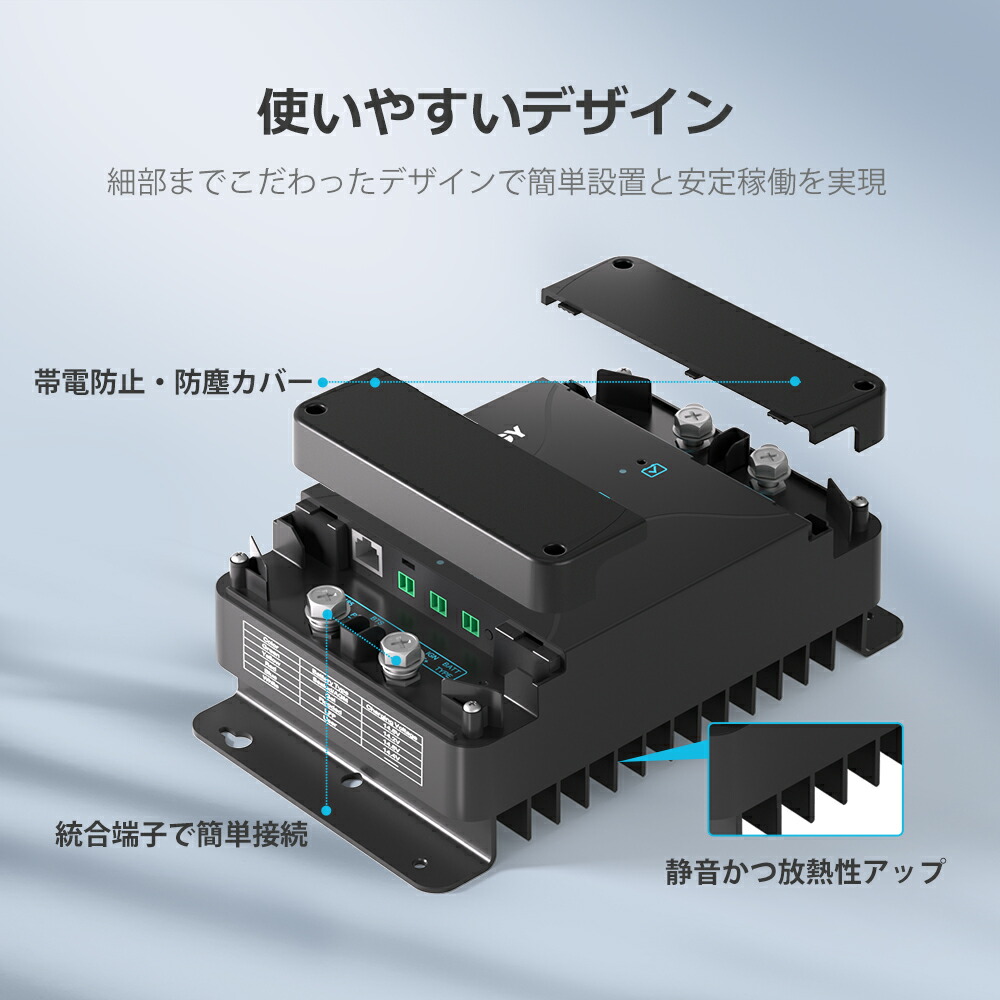 楽天市場】RENOGY 12V 50A DC - DC 走行充電器 MPPTチャージャー内蔵
