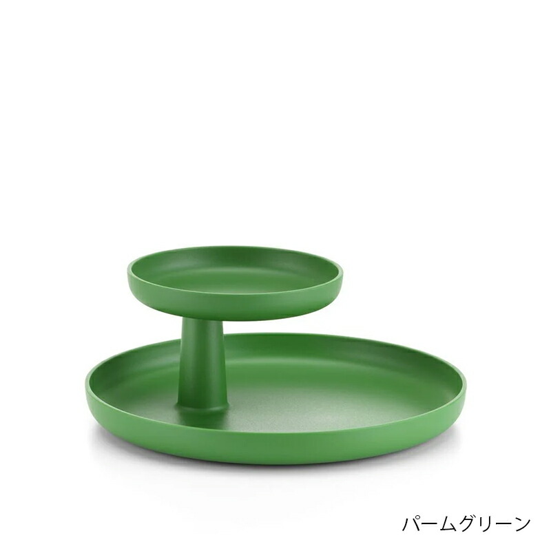 楽天市場】【正規取扱販売店】Vitra / ヴィトラ Rotary Tray