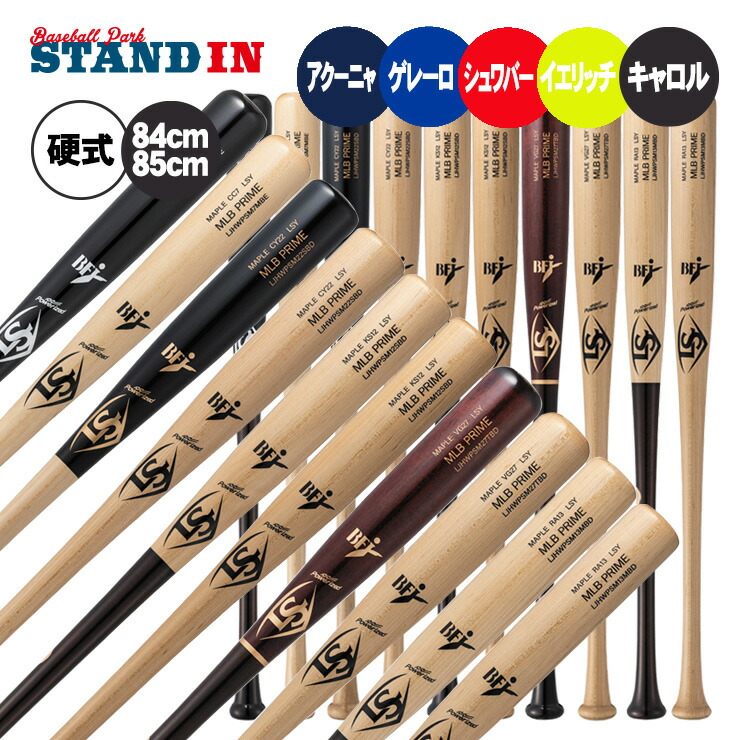 楽天市場】ルイスビルスラッガー（素材（バット）木）（バット｜野球