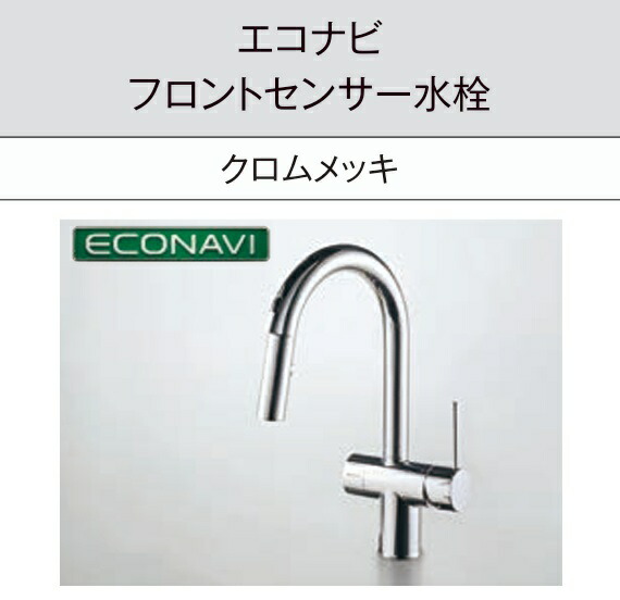 タッチレス水栓 パナソニック」の人気商品一覧 | 安い商品を通販サイト