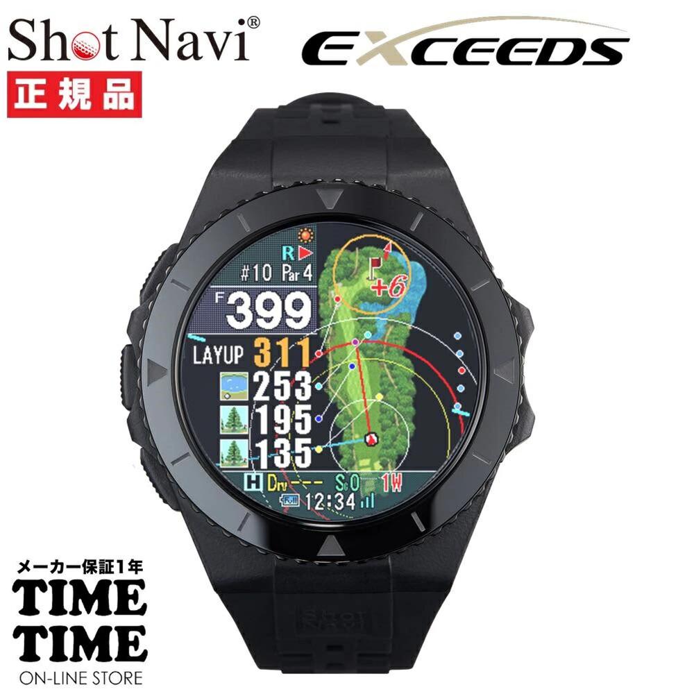 shotnavi exceeds」の人気商品一覧 | 安い商品を通販サイトから探す