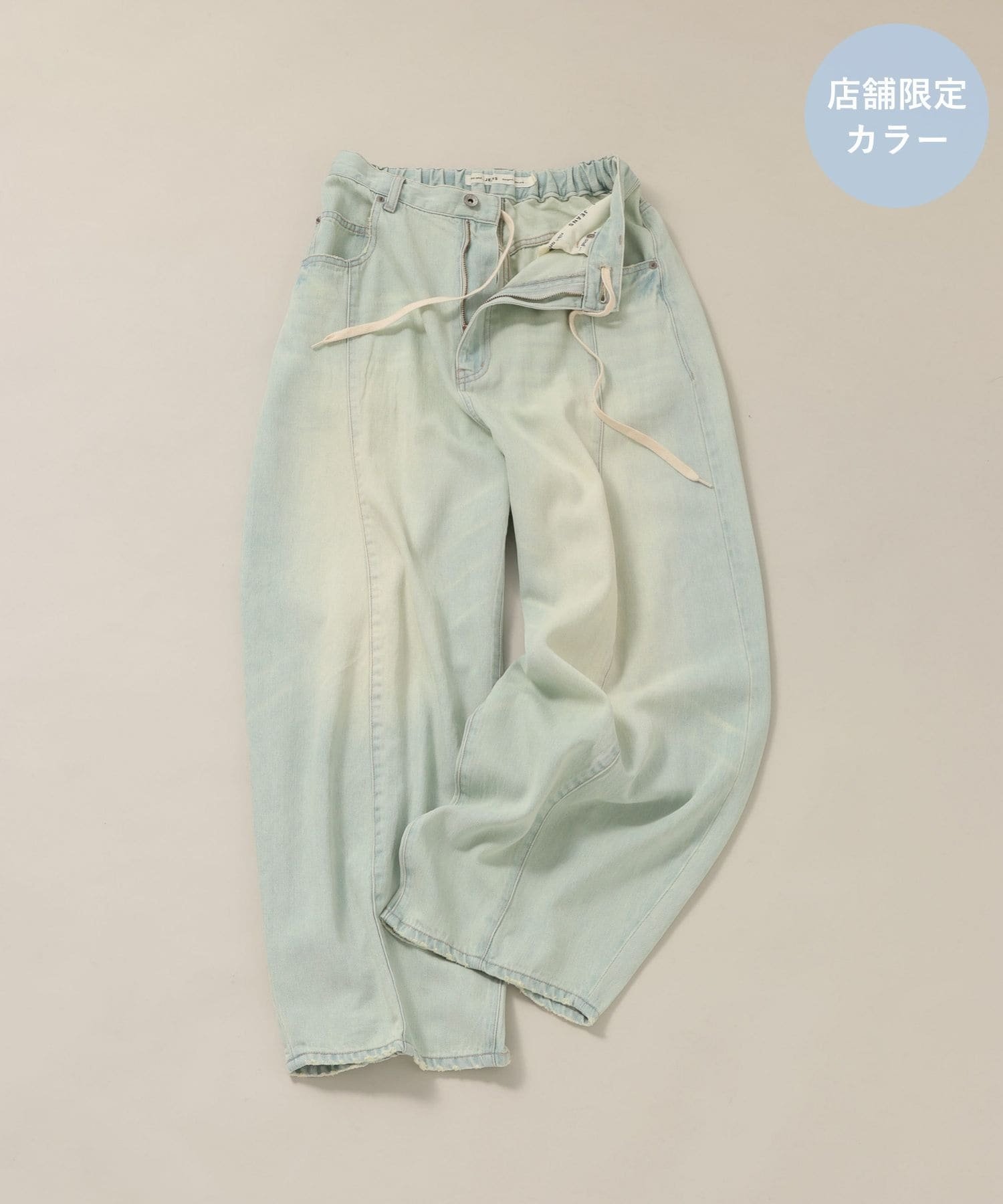 niko and ｜[NKJ 2026SS] 3Dドロップデニムパンツ | Rakuten