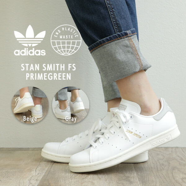 楽天市場】【別注グレー 再入荷】【日本限定モデル】 adidas