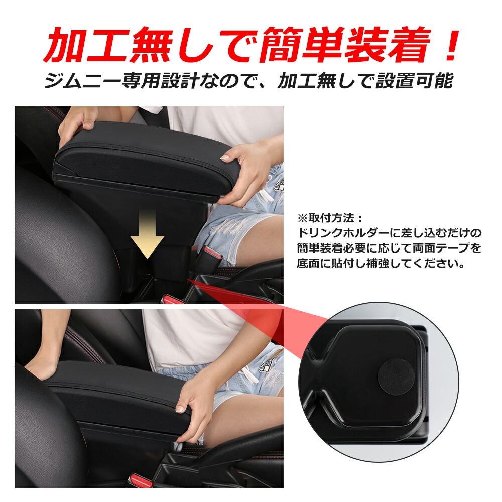 楽天市場】SUNVIC ジムニー JB64 JB74 ジムニー シエラ JB64W JB74W