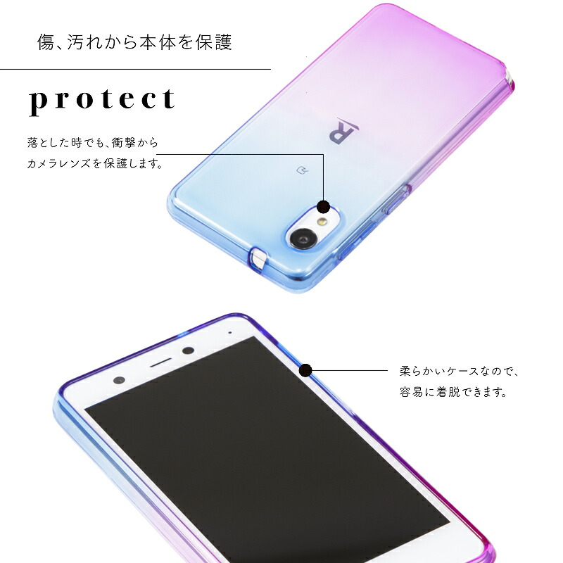 楽天市場】【在庫限り】Rakuten mini ラクテンミニ ケース TPU