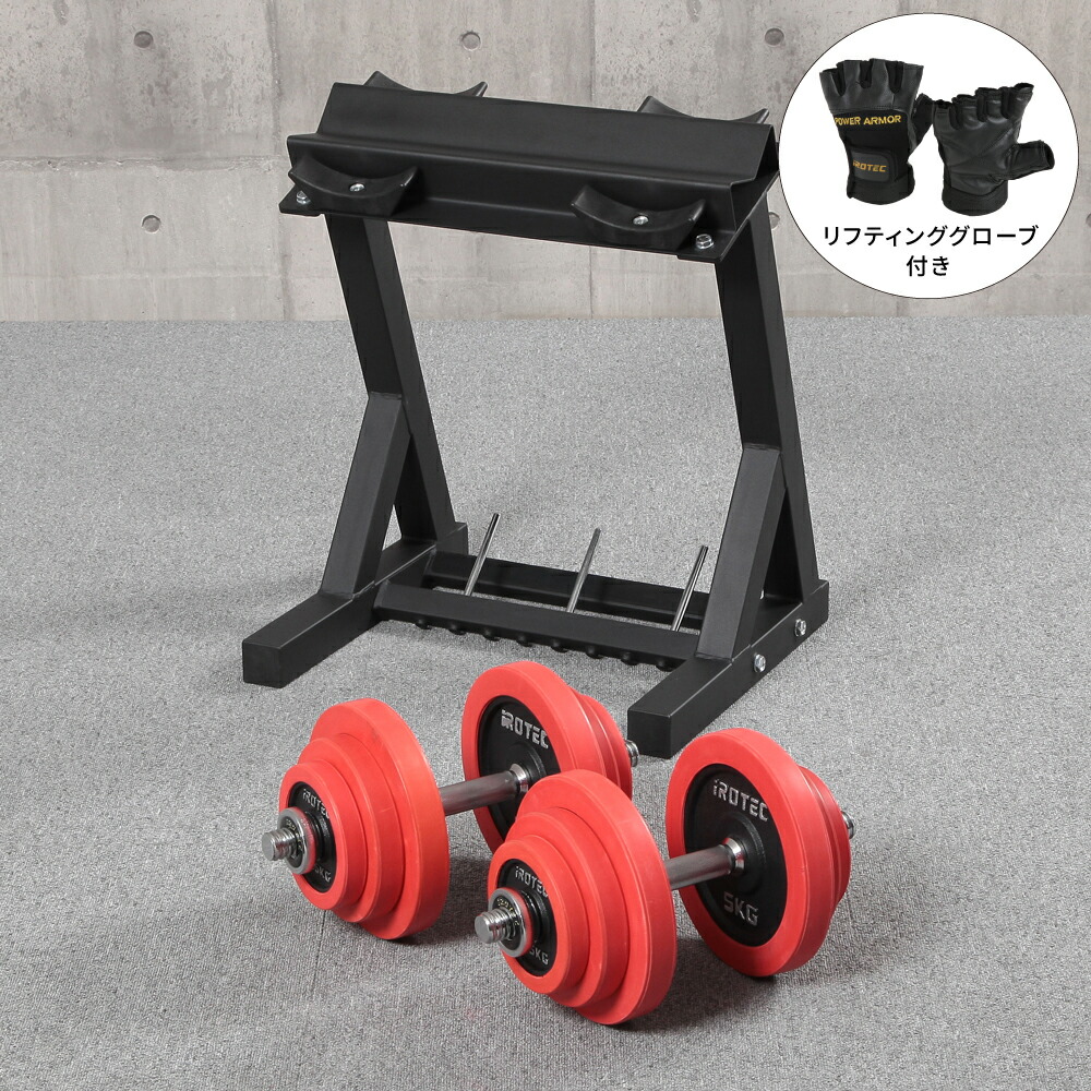 MBC POWER ウィングプレートストレージ プレートラック 鬼 oni MBC